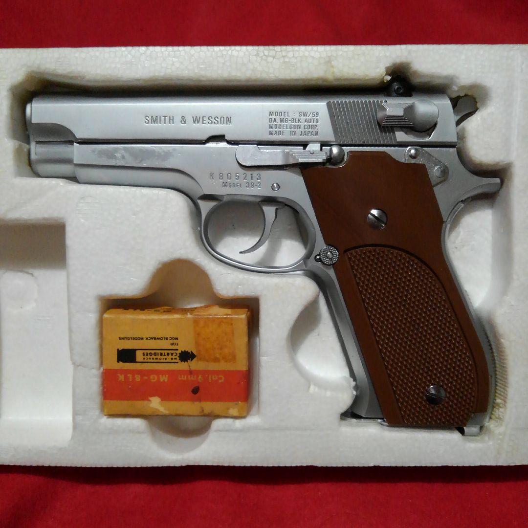MGC M39 モデルガン S&W SW⁄59 現状品) Yahoo 39-2 SMITH&amp