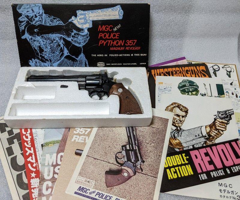 MGC Python 357 Magnum＆MGC HW Colt Python 357 Magnum 6